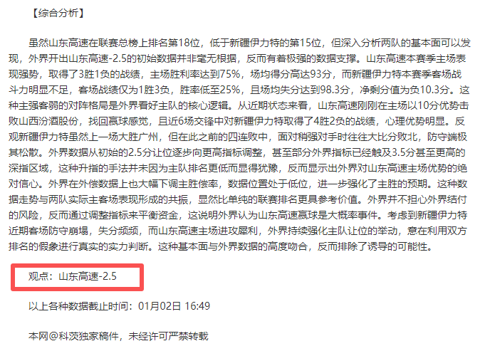 激战一触即,约旦,迎战吉尔吉,3377体育官网,3377体育网页版入口,3377体育h5在线官网,3377体育app下载