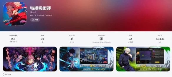 日英联杯焦,点战,纽卡斯尔联,3377体育官网,3377体育网页版入口,3377体育h5在线官网,3377体育app下载