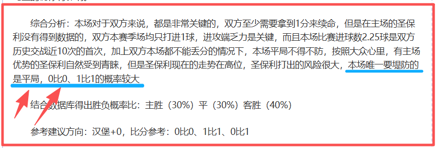 亚冬会闭幕,盛典大揭秘,璀璨冰灯盛,3377体育官网,3377体育网页版入口,3377体育h5在线官网,3377体育app下载