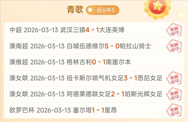 哥伦甲霸主,连胜荣耀之,首尝主场胜,3377体育官网,3377体育网页版入口,3377体育h5在线官网,3377体育app下载