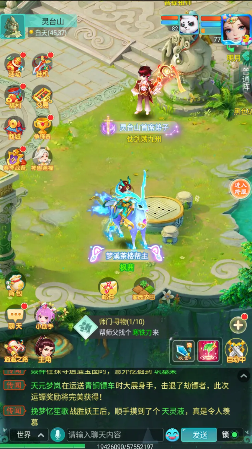 球队瞩目江,南古城,拟邀前,3377体育官网,3377体育网页版入口,3377体育h5在线官网,3377体育app下载