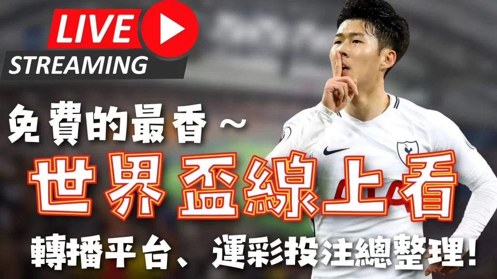 中国足球队,世预赛遭遇,澳大利亚队,3377体育官网,3377体育网页版入口,3377体育h5在线官网,3377体育app下载