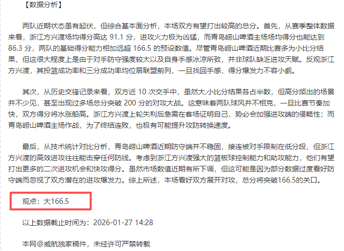 曼联英超,客胜创历史,纪录,3377体育官网,3377体育网页版入口,3377体育h5在线官网,3377体育app下载