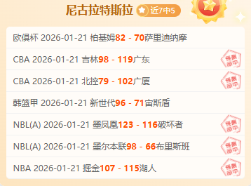 大乐透期号,专家质合分,析推荐,3377体育官网,3377体育网页版入口,3377体育h5在线官网,3377体育app下载