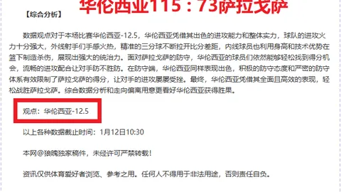 貝利公祭活動時間與地點由桑托斯公布。