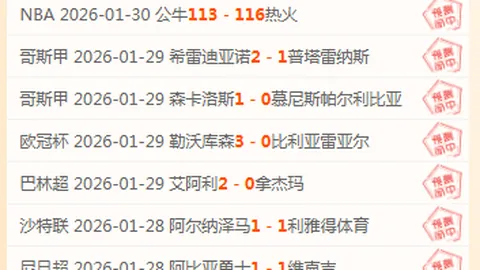 CBA本周回顾：浙江广厦持续领跑四强，南京同曦逼近晋级门槛