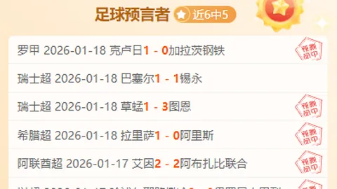 阿尔特塔坚定：英超冠军即将到手，全力以赴，力争完美六个月夺冠之旅！