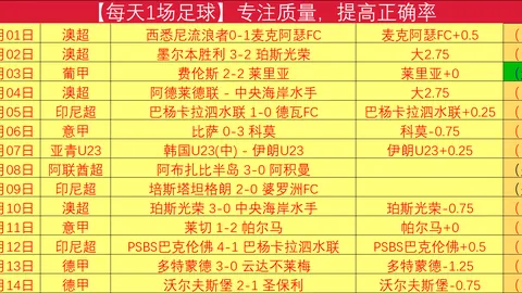 郑钦文剖析波折与争议：应对外界干扰之道——央视新闻客户端独家报道