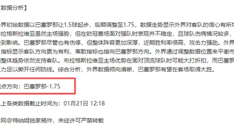 刘翔加盟京东秒送，担任“时效见证官”，尽显速度冠军派送魅力！