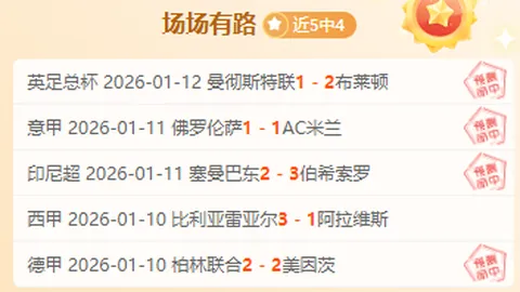 塔图姆赞弗拉格防守卓越：高中时罕见球员聚焦于对关键球员的严防
